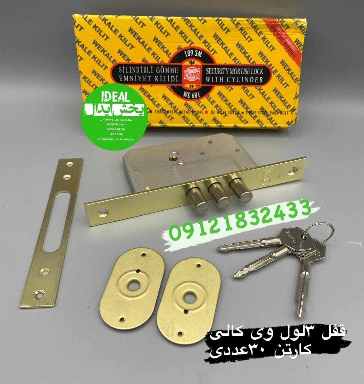 قفل ۳لول وی کالی کیفیت عالی کارتن ۳۰عددی با ضمانت خرابی طرح کاله در این مجموعه عرضه میگردد ارسال همه