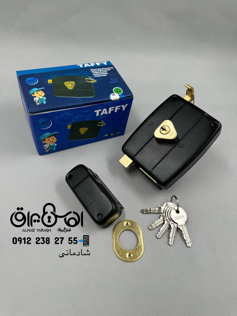  ⭐️حیاطی طرح کالی تافی(TAFFY)⭐️ پنج ۵ساده⭐️ مغزی برنج،کیفیت عالی،با ضمانت⭐️ کارتن:۲۴عدد قیمت دست اول