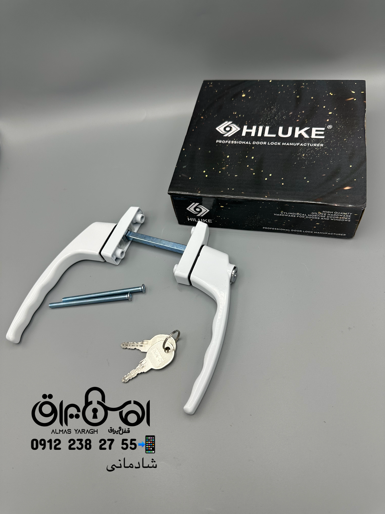  ⭐️دستگیره درب بالکنی کلیدخور پی وی سی هایلوک⭐️ کیفیت فوق العاده،سنگین-باضمانت⭐️ بسته بندی کادویی شک