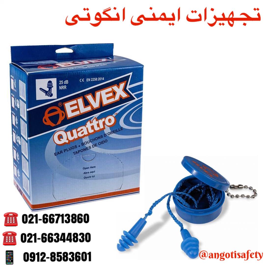 داخل گوش چهار پله ELVEX 