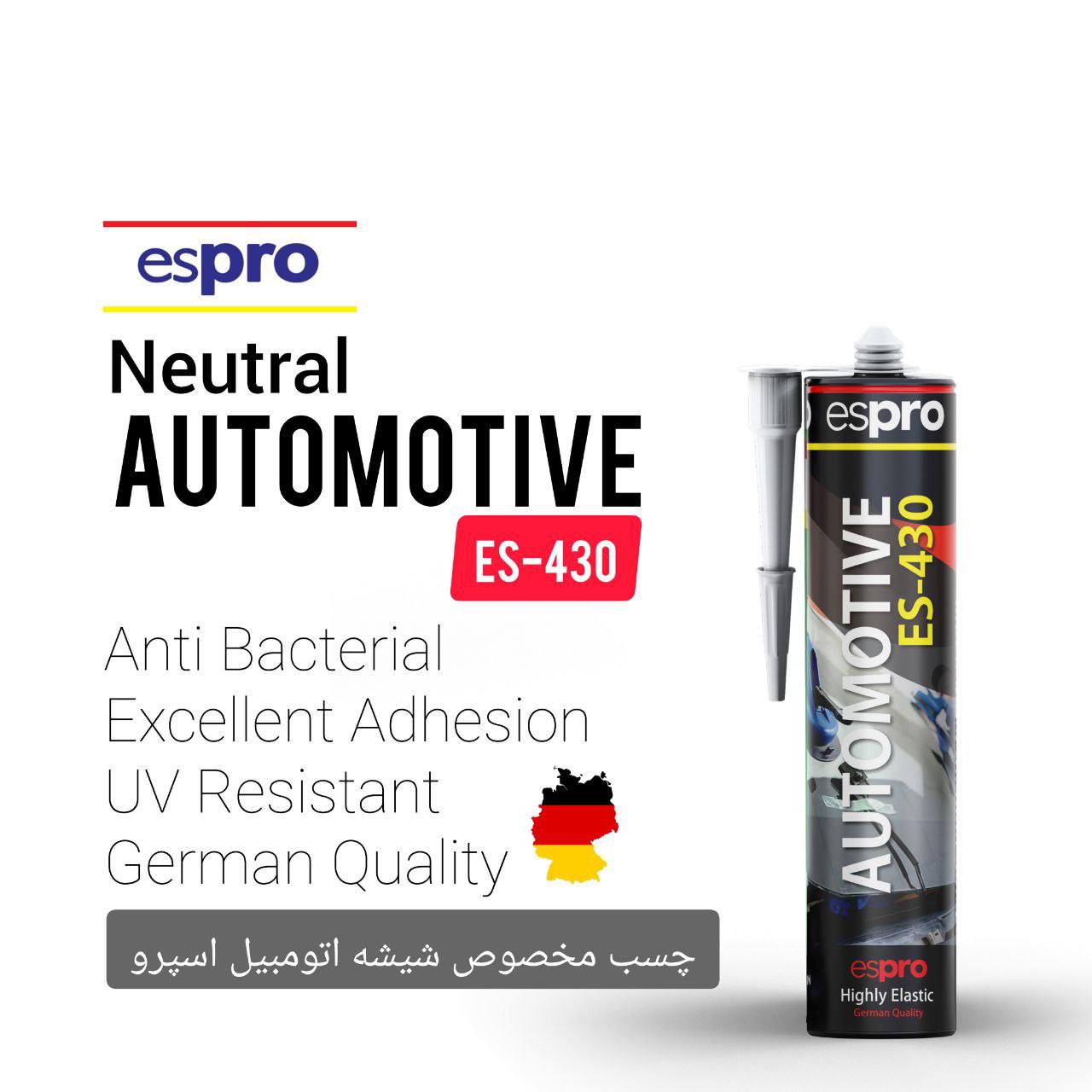 عنوان محصول : AUTOMOTIVE