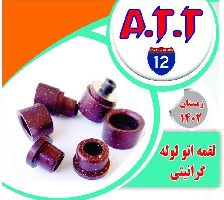 #سایز20