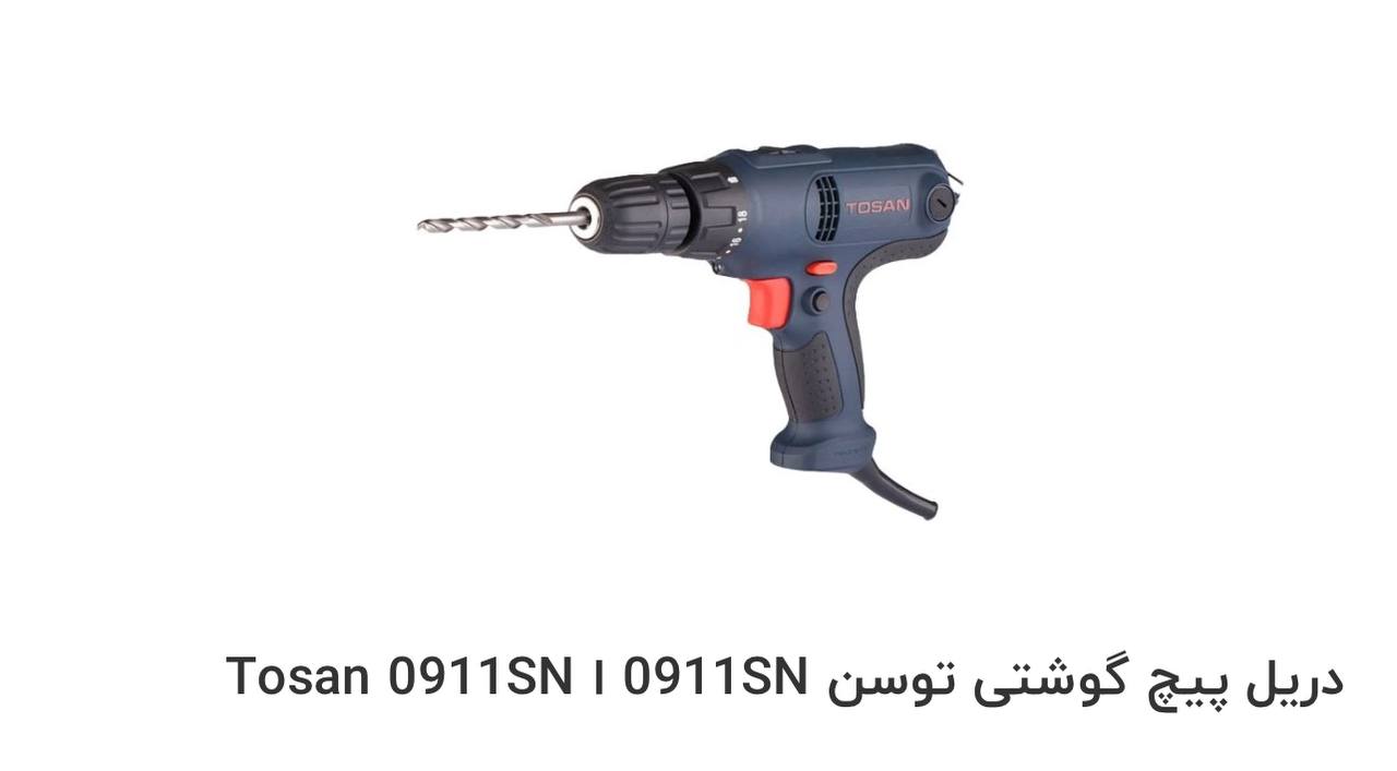 پیچ کوشتی برقی توسن 