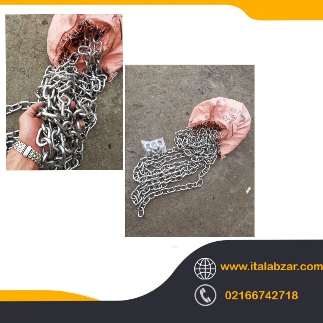 زنجیر گالوانیزه یا زنجیر کیسه ای