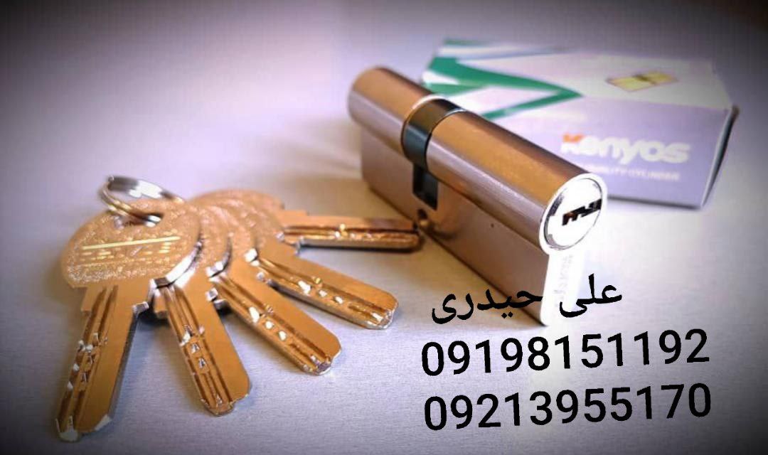 سیلندر۷سانتی کامپیوتری 