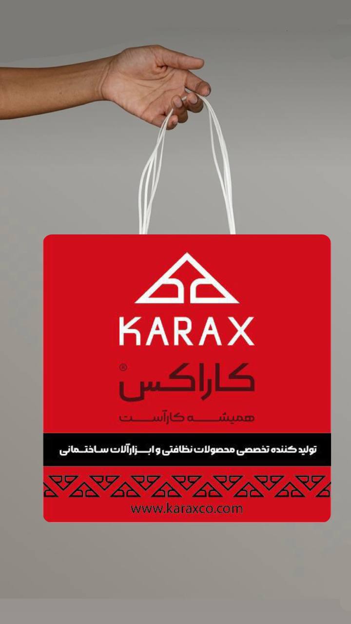  فقط 2 روز تا پایان فروش ویژه کاراکس باقی مانده!
