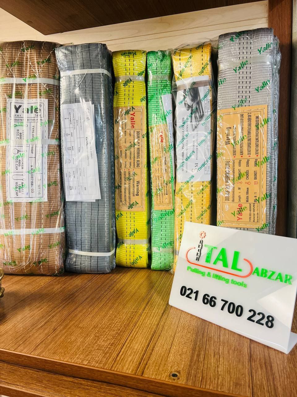 ⭕️تسمه بلت (تسمه حمل بار ) ⭕️