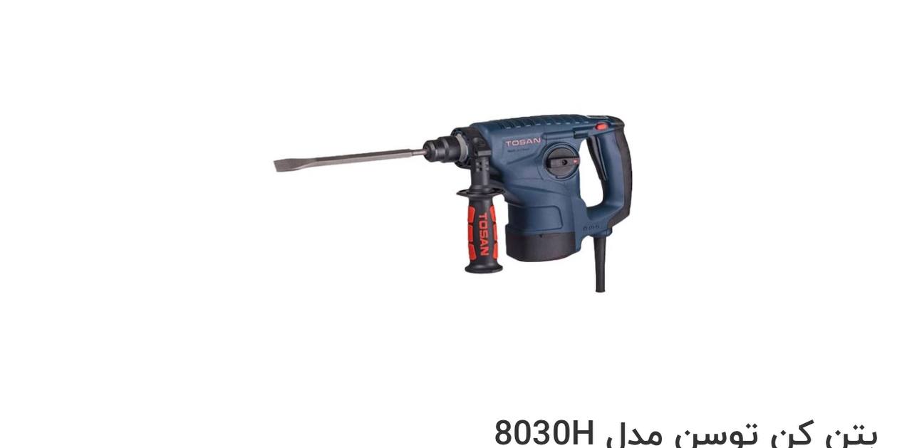 بتن کن ۸۰۳۰توسن 