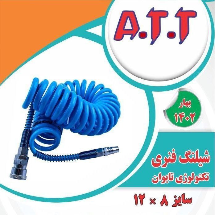 #سایز 5متری