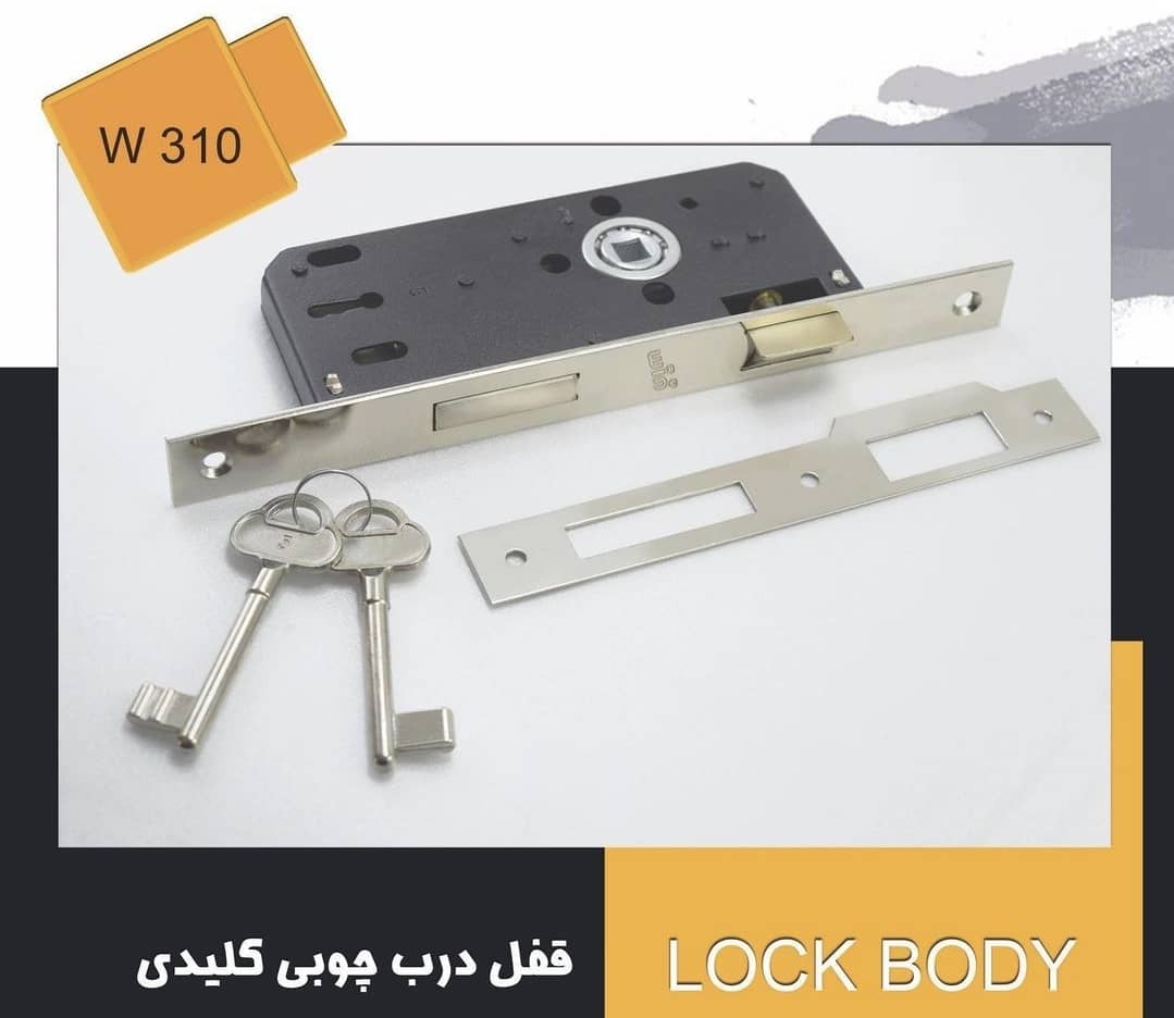 محصولات گلف و win