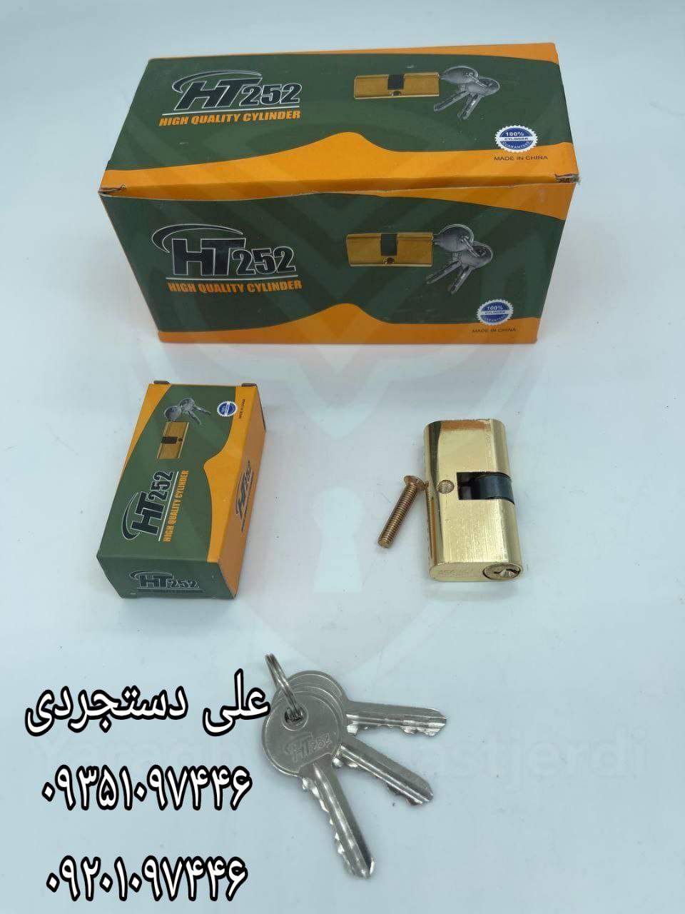 سیلندر ۲/۵ زینک اچ تی ۲۵۲ HT252 کارتن ۳۰۰ عدد