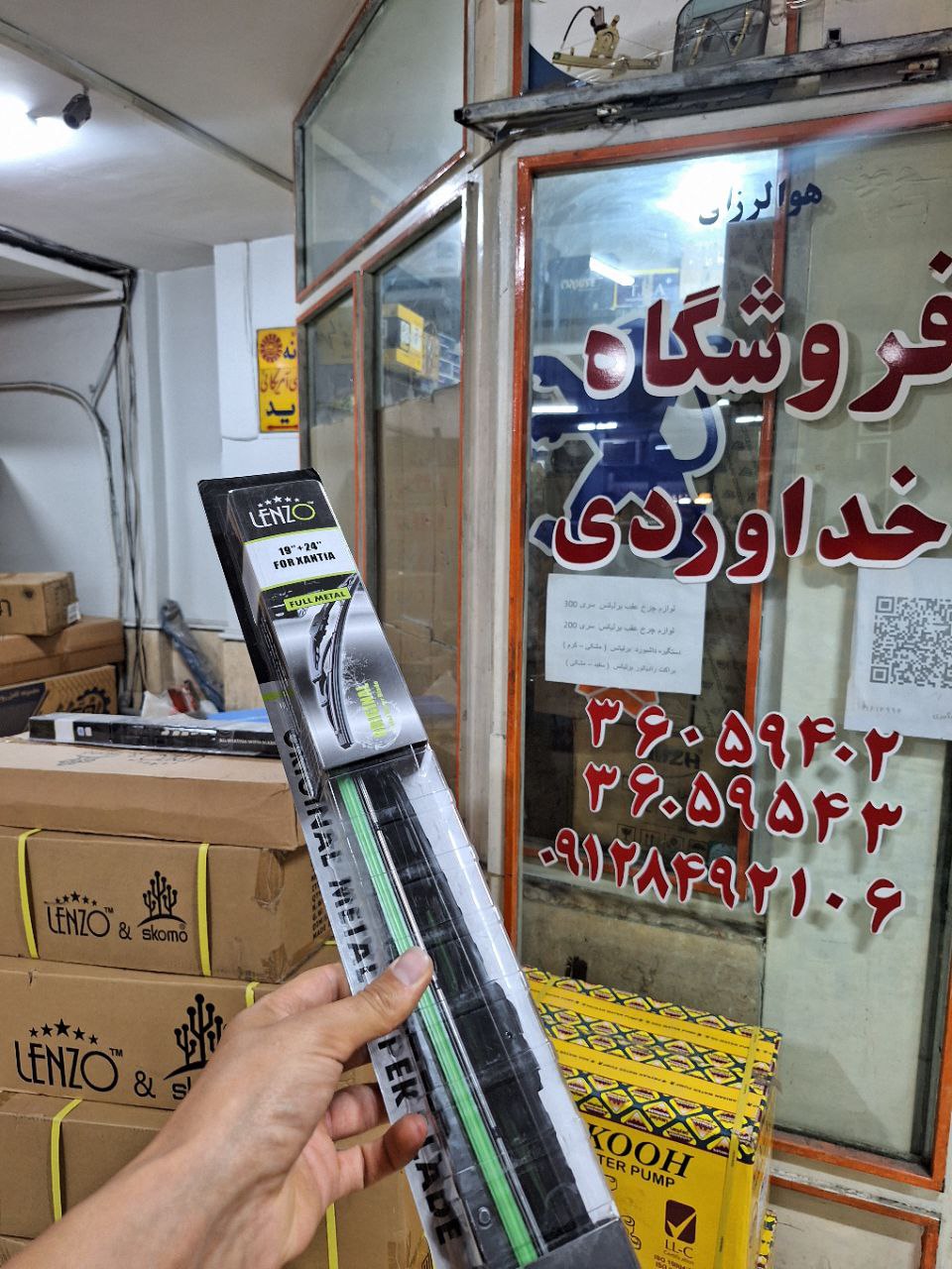  تیغه برف پاک کن انواع خودرو ( هیبرید )