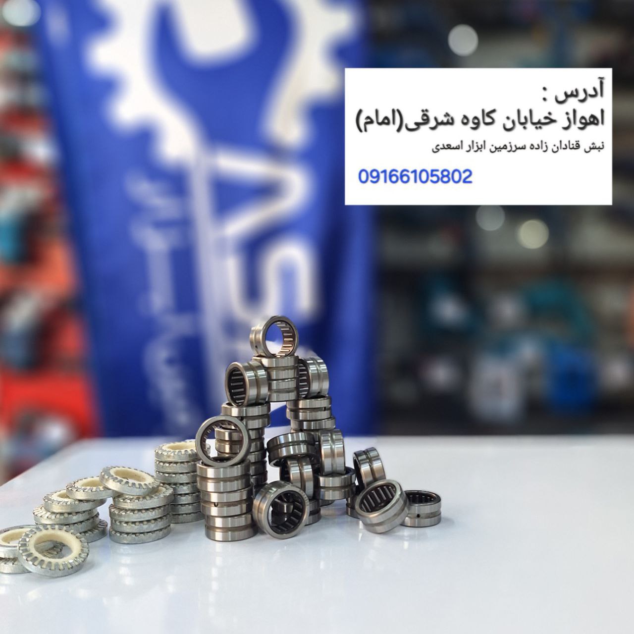 فروشگاه سرزمین ابزار  