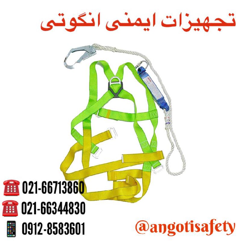 کمربند شوک دار آدلا ADELA