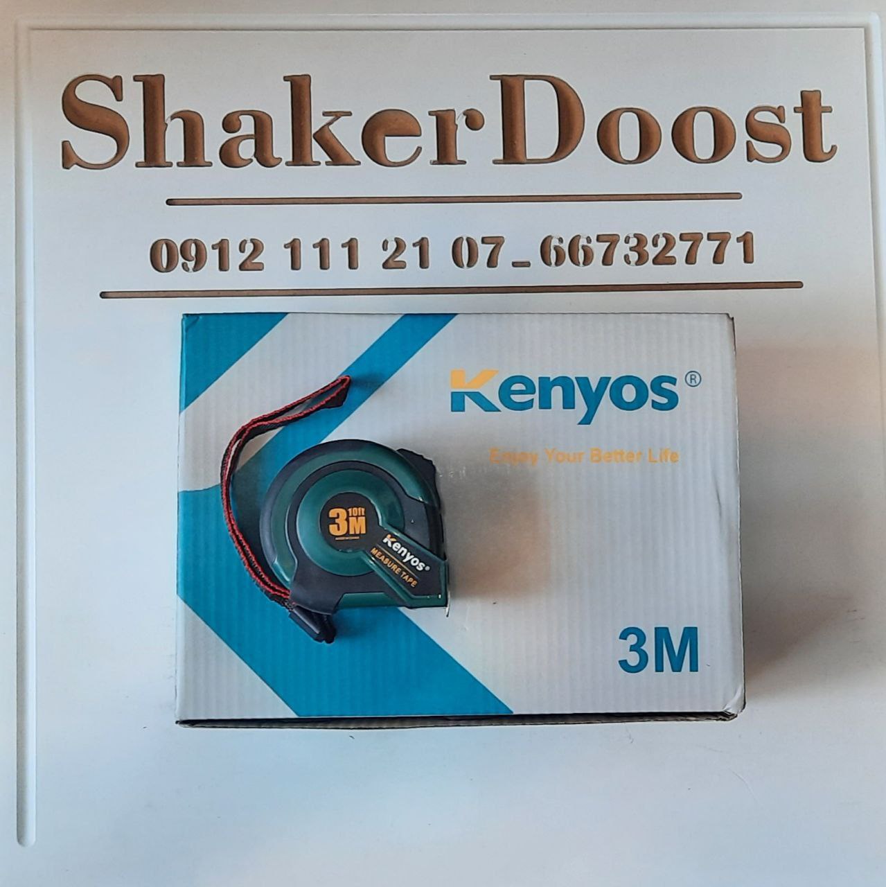 ۳متری روکشدار KENYOS
