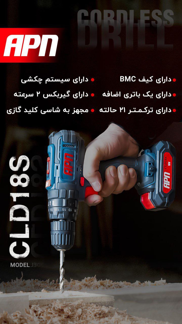  شماره تماس :021-66754008
