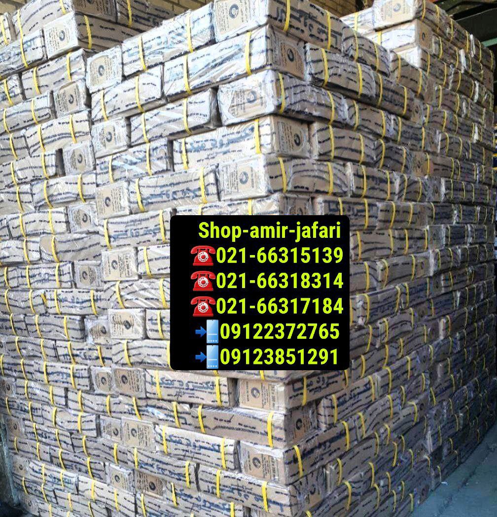الکترود میکا پ تحویل باربری