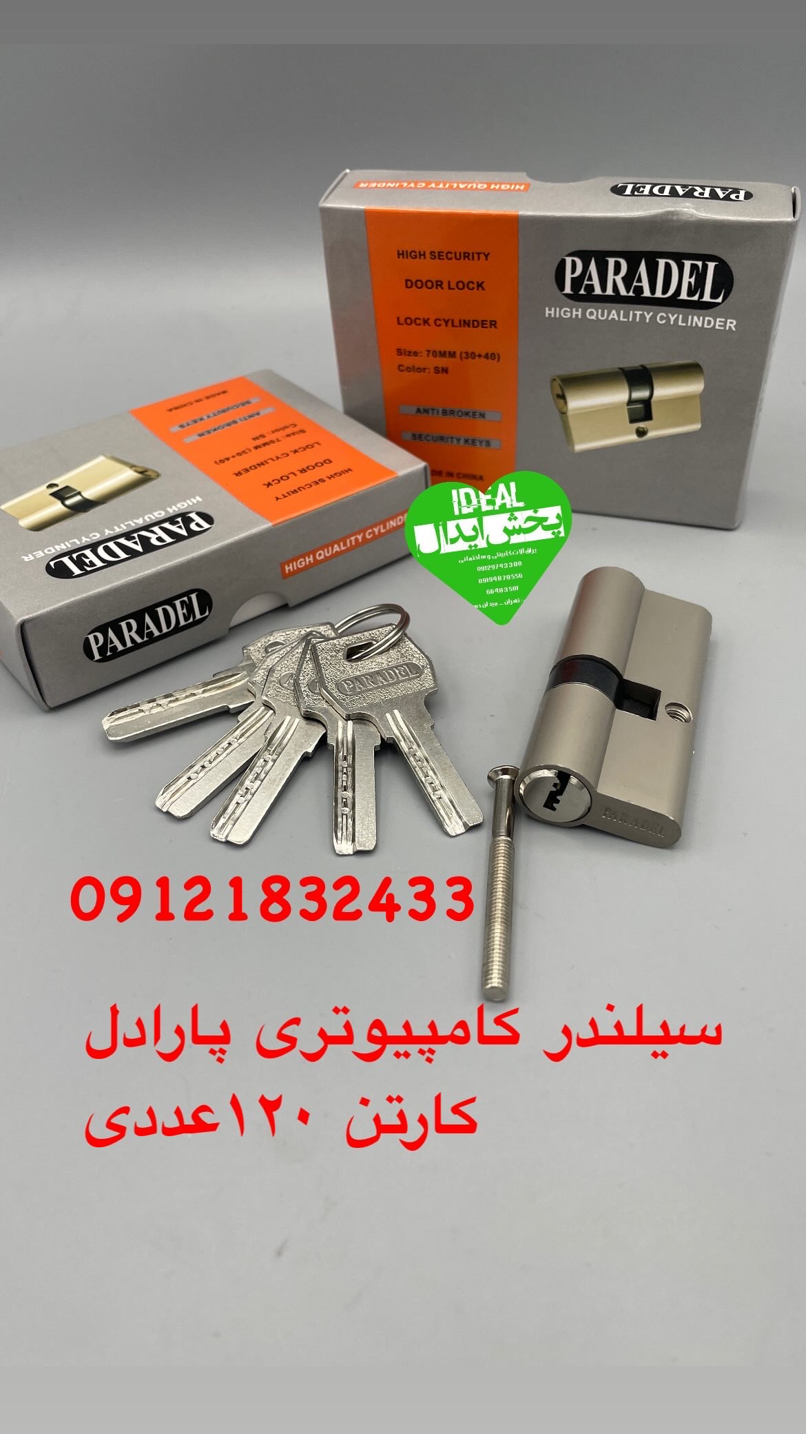 سیلندر کامپیوتری پارادل کلید بلند کارتن ۱۲۰عددی باضمانت دراین مجموعه عرضه میگردد ارسال همه روزه بار 