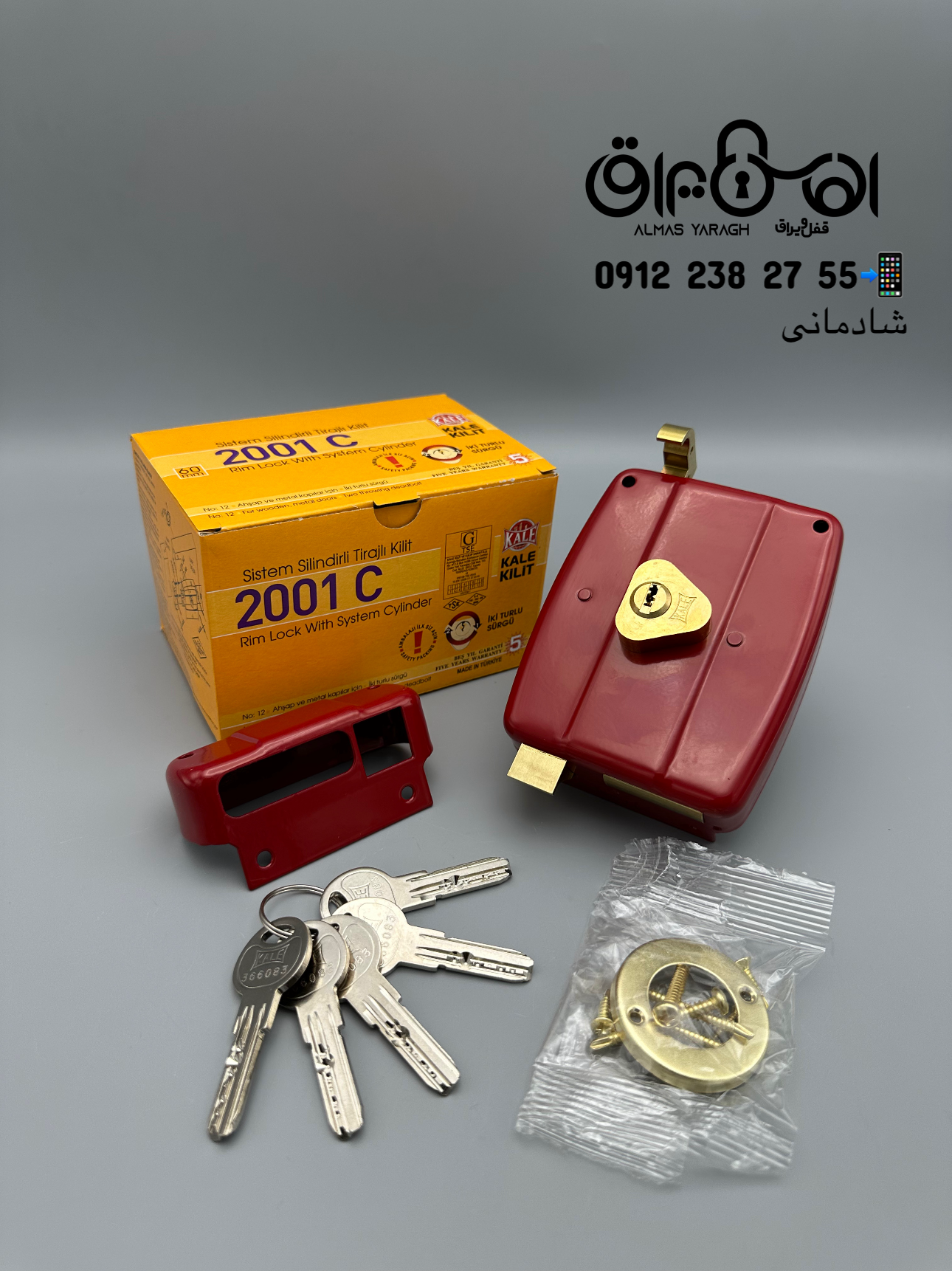  ⭐️قفل حیاطی کالی ترکیه⭐️ کلید کامپیوتری کلید ساده کارتن:۲۰عدد قیمت دست اول ارسال بار تا باربری رایگ