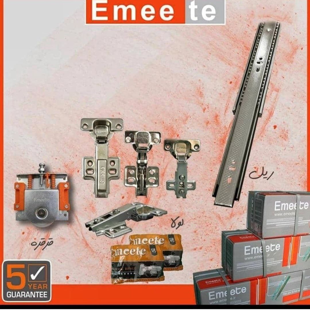 یراق امیت emeete 