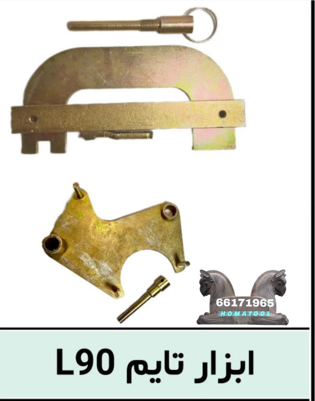 ابزار تایم L90