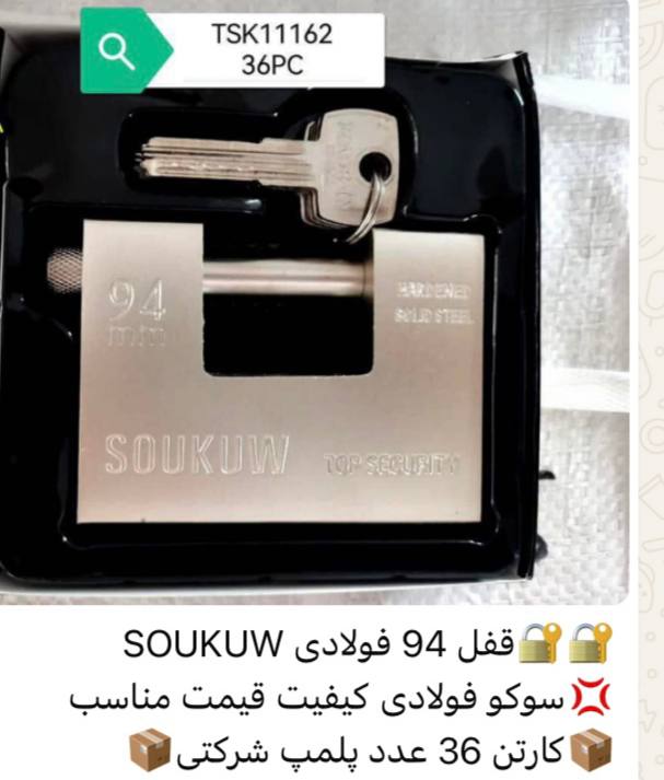 با سلام به همکاران محترم