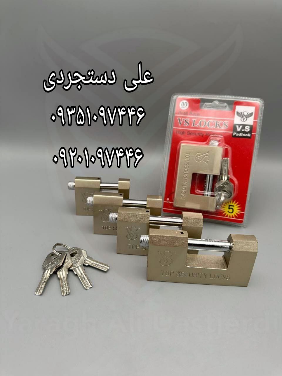 قفل کتابی سایز ۷۰ ۸۰ ۹۰ ۱۰۰ کلید ناودانی وی اس VS
