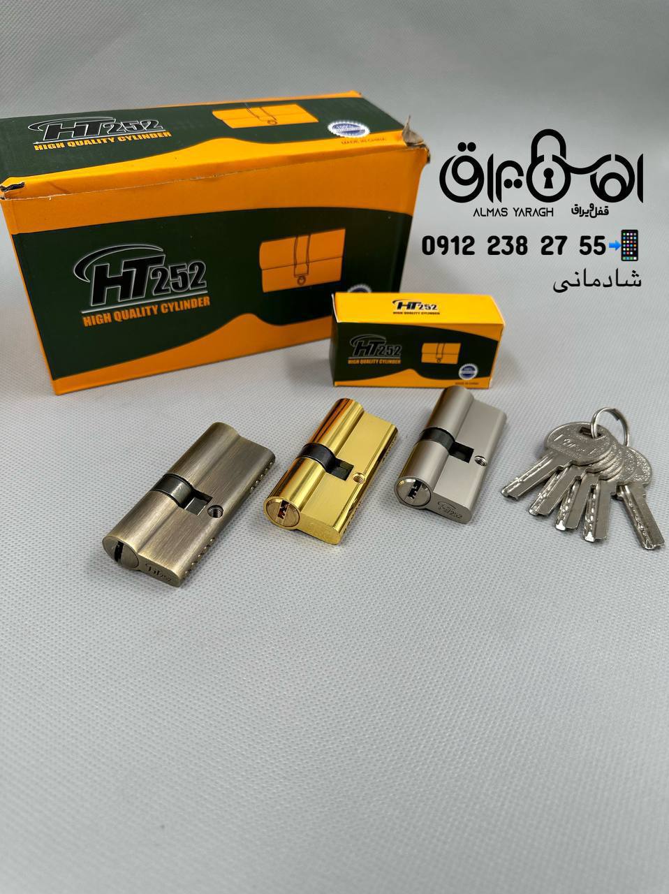 ⭐️سیلندر کلید کامپیوتری HT252⭐️