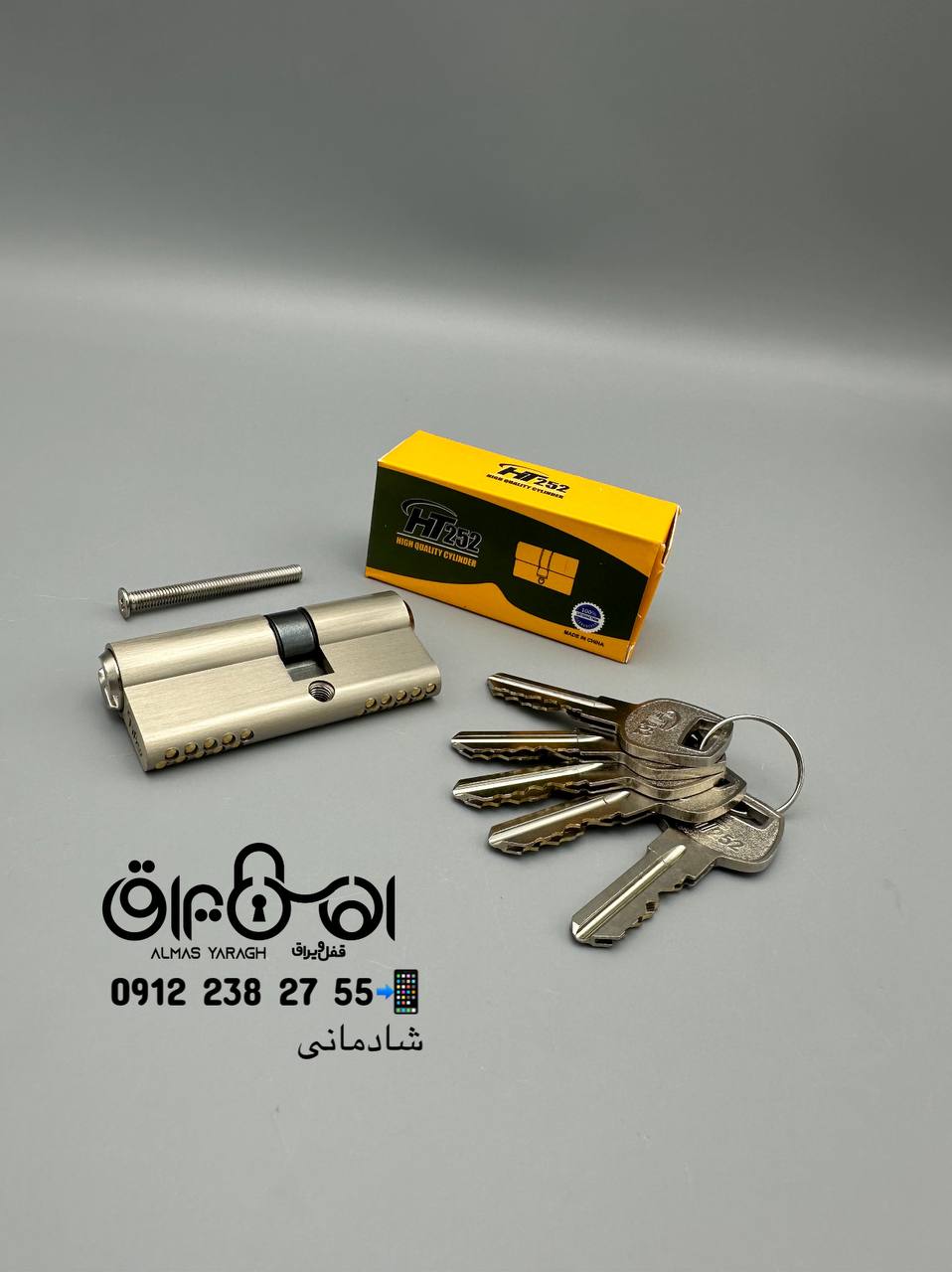⭐️ سیلندر کلید دوشیار HT252 ⭐️
