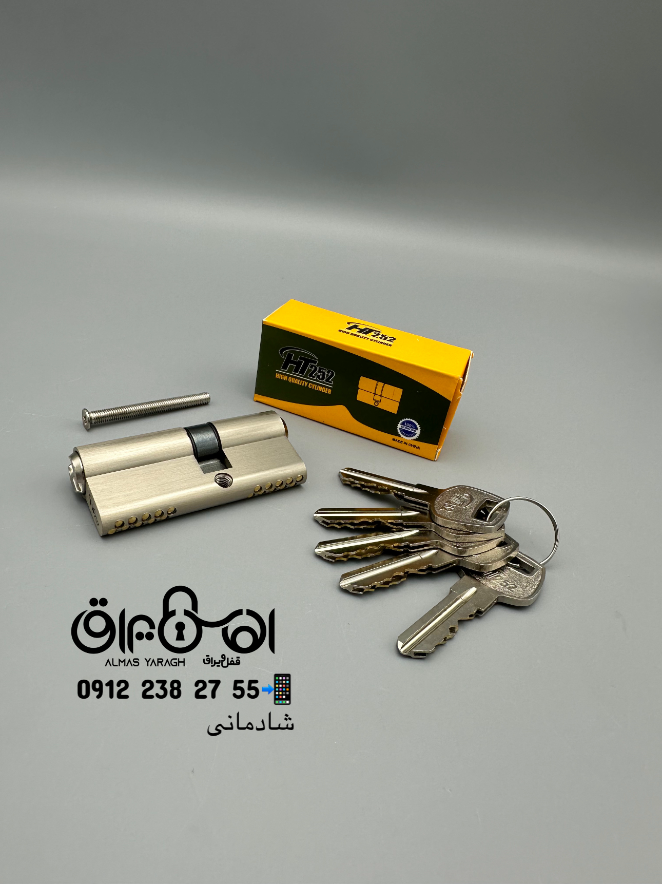  ⭐️ سیلندر کلید دوشیار HT252 ⭐️ توپی برنج،ساچمه برنج کیفیت عالی ۵کلید دوشیار برنجی کارتن: ۱۸۰عدد قیم