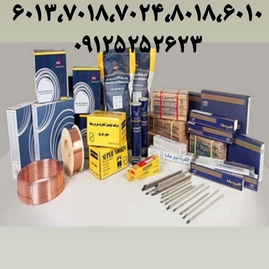  فروش سیم جوش حلقه Co2 آریا نورین جوش