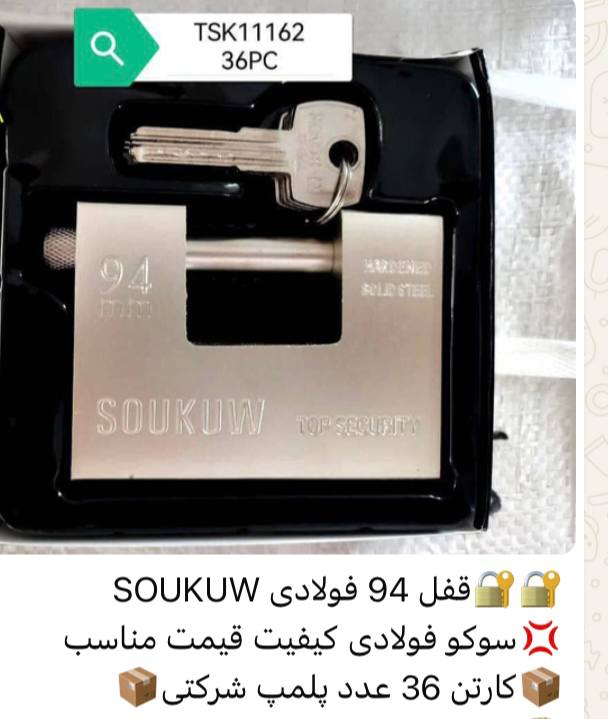 با سلام به همکاران محترم