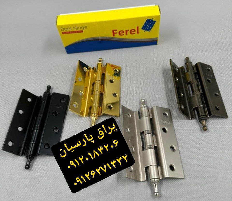 لولا قابلمه ای رنگی 