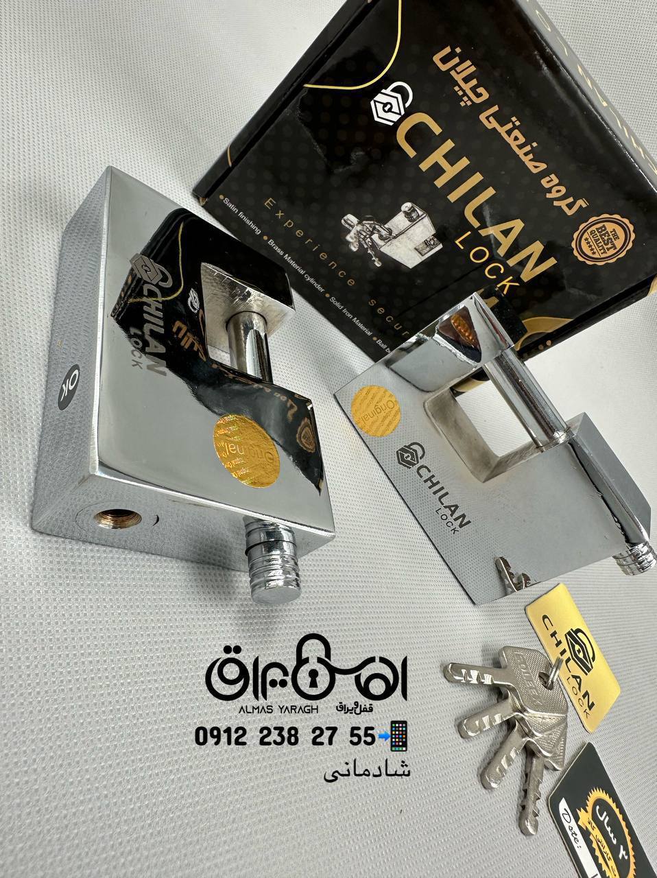 ⭐️قفل کتابی فولادی سایز۱۰۰ چیلان⭐️