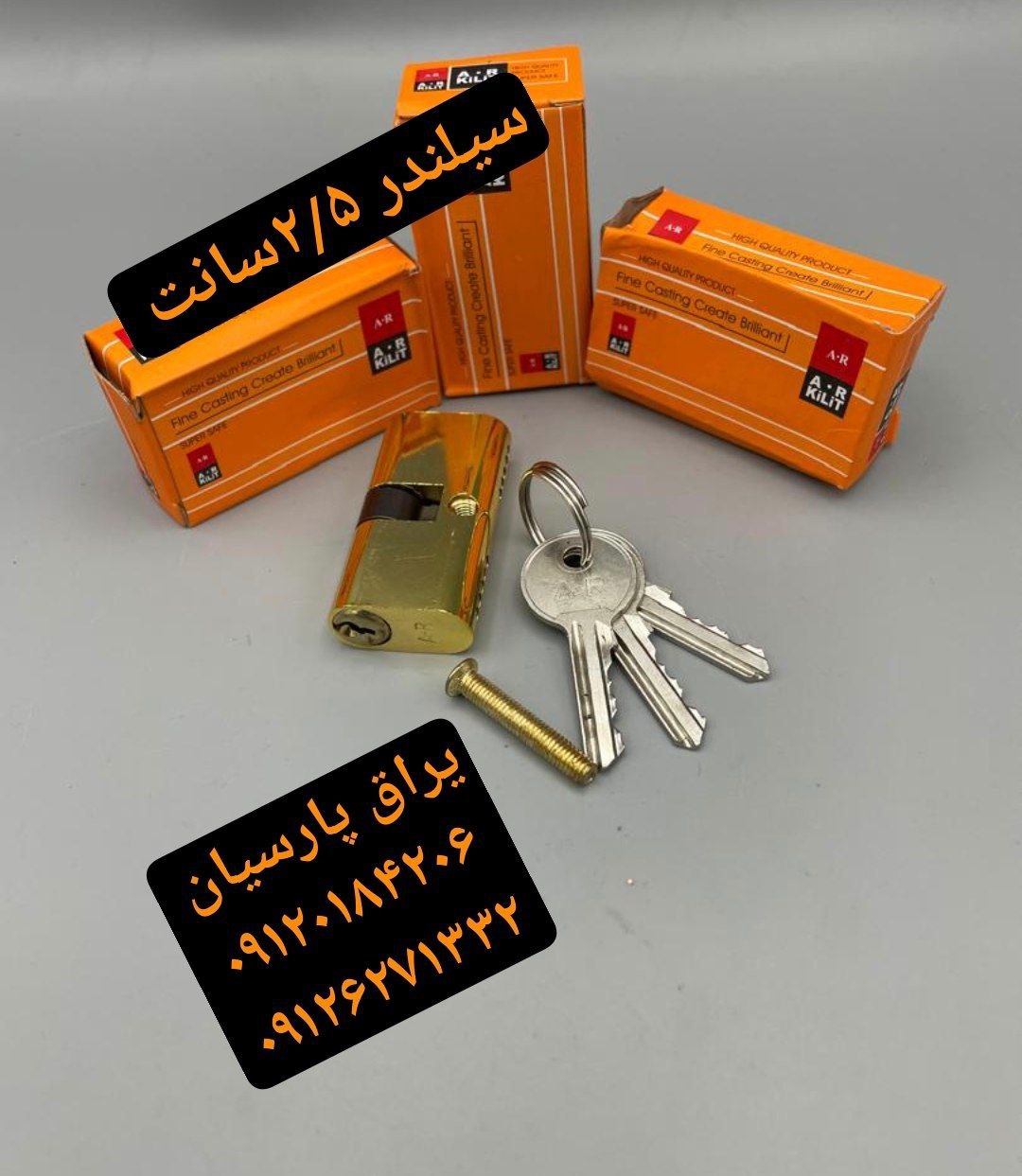 سیلندر ۲/۵ سانت