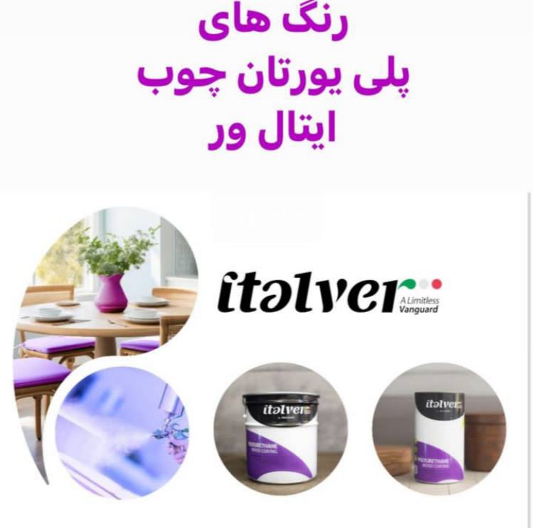فروشگاه رنگ و ابزار و یراق علی مرادی و پسران