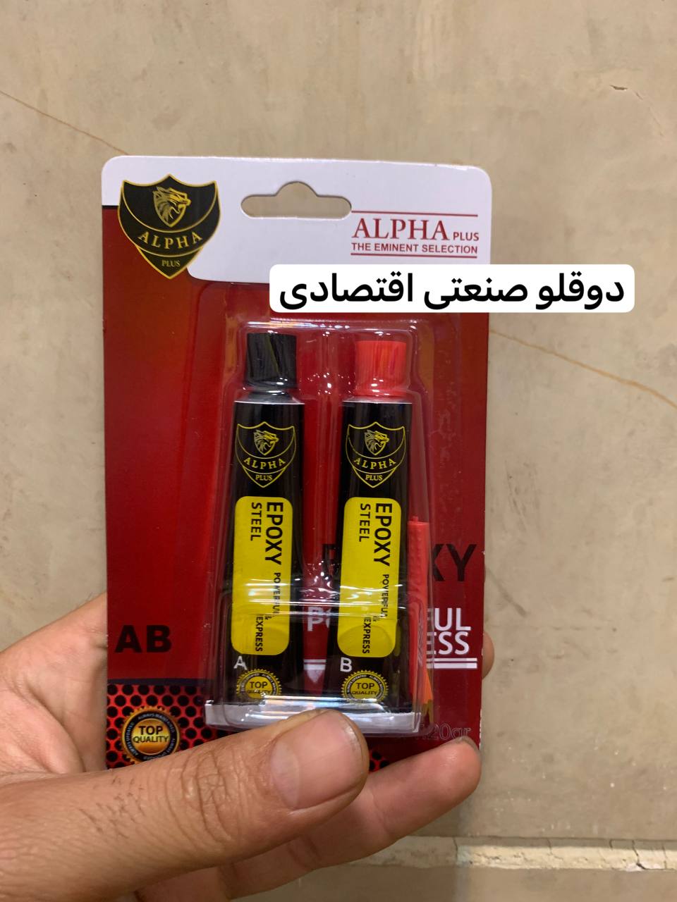 دوقلو صنعتی 