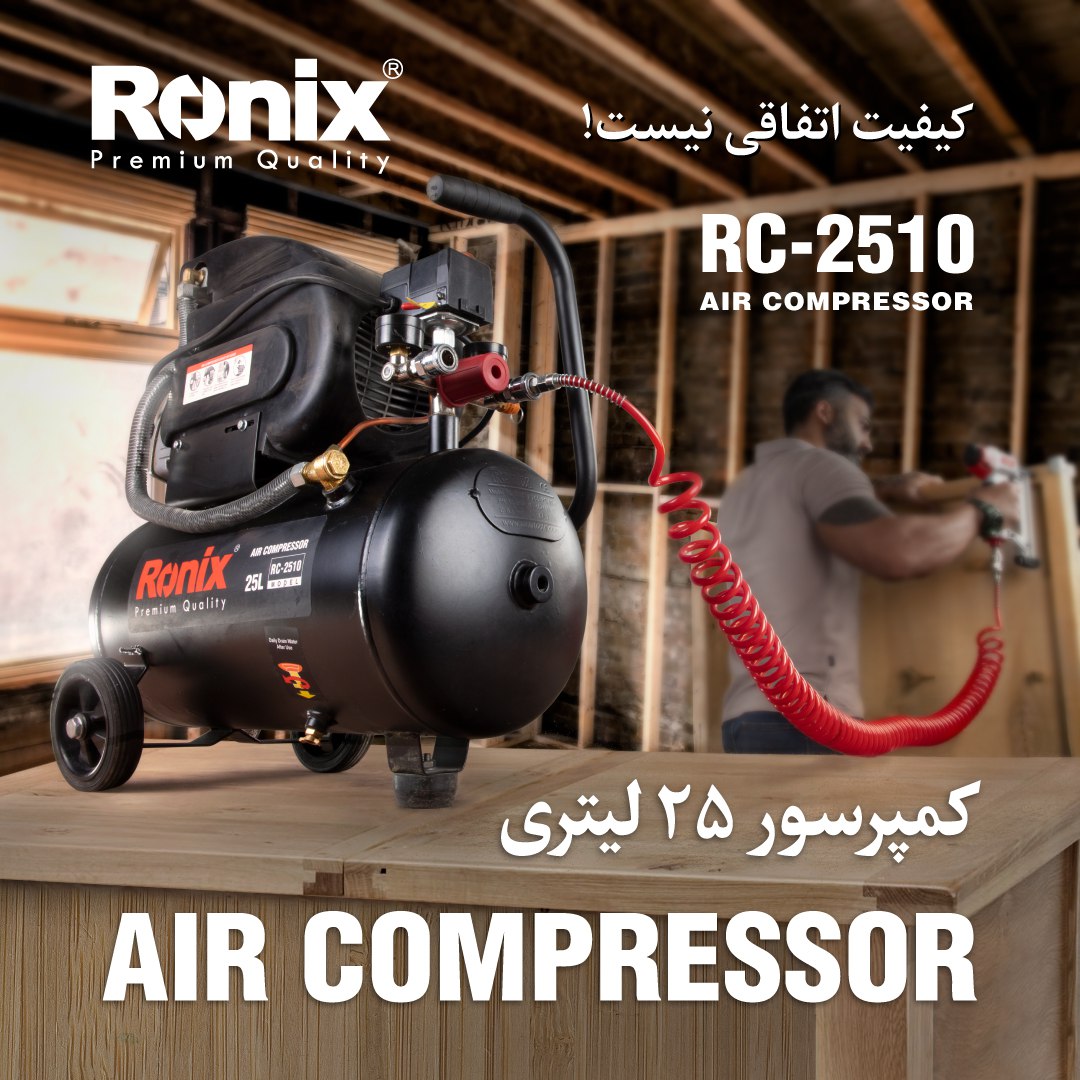 کمپرسور باد 25لیتری RC-2510 رونیکس