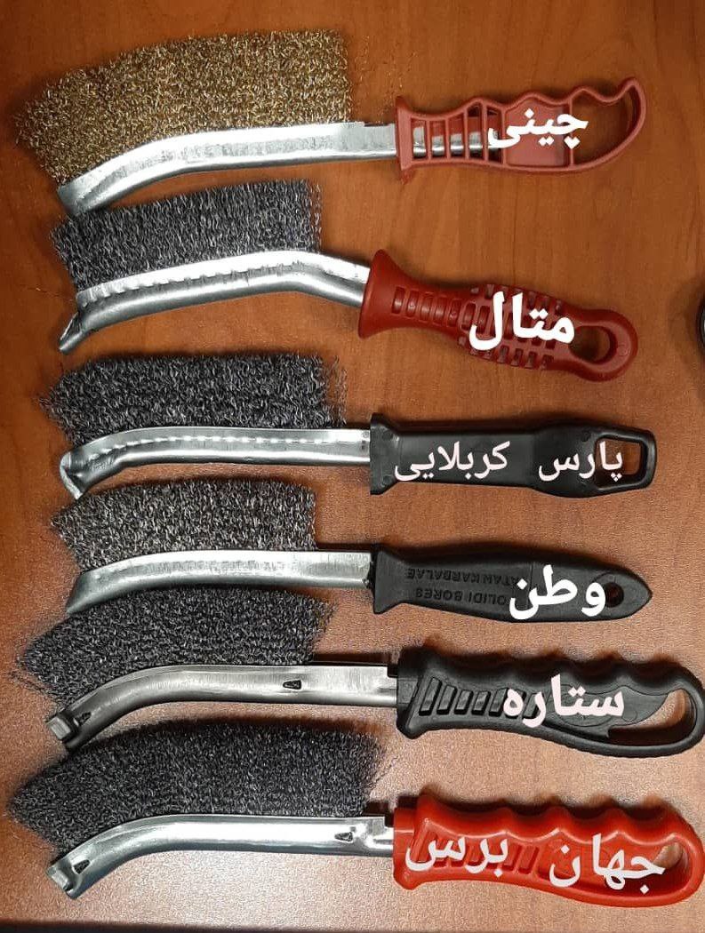 فرچه دستی سیمی 