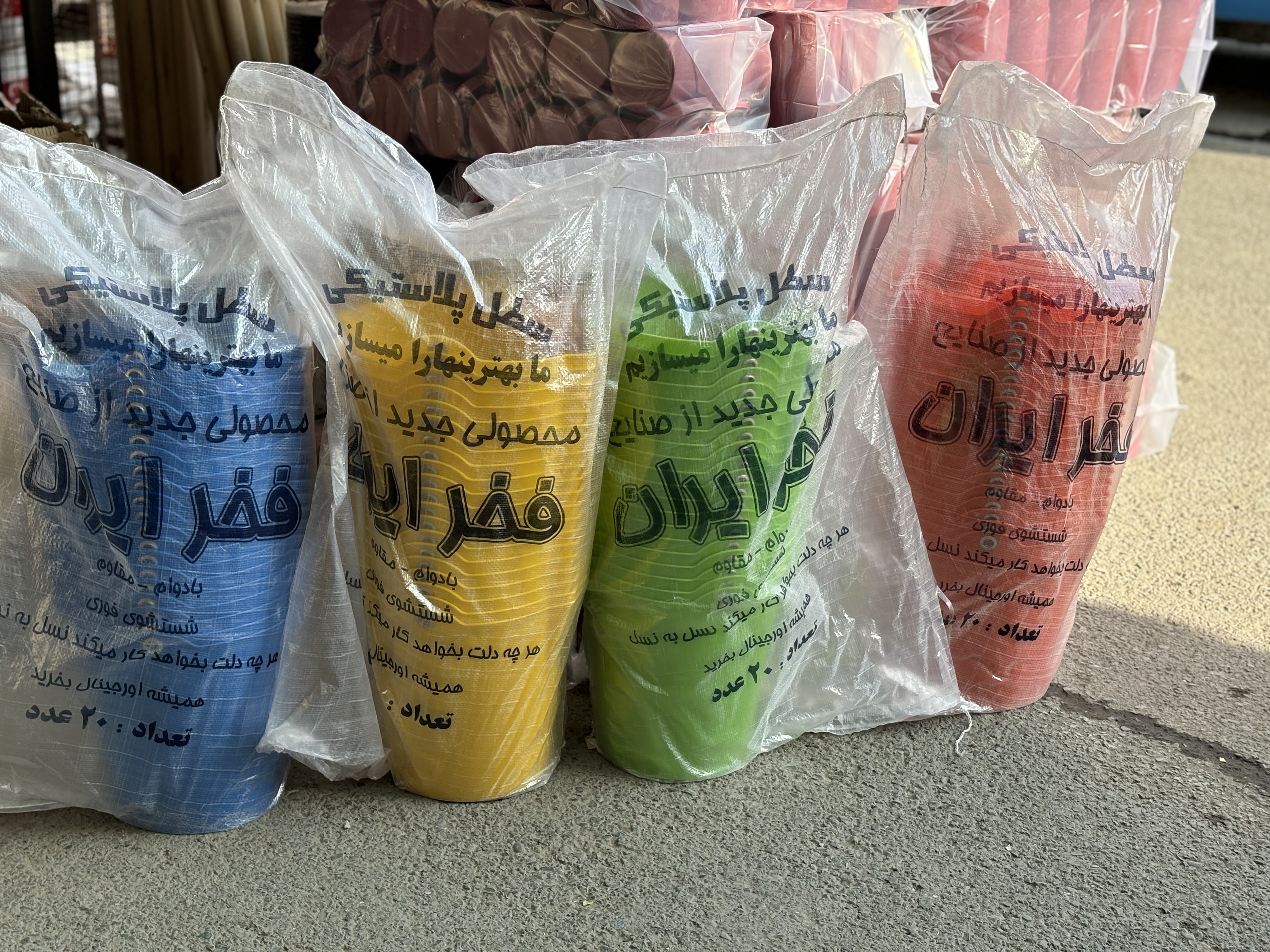 سطل پلاستیکی 