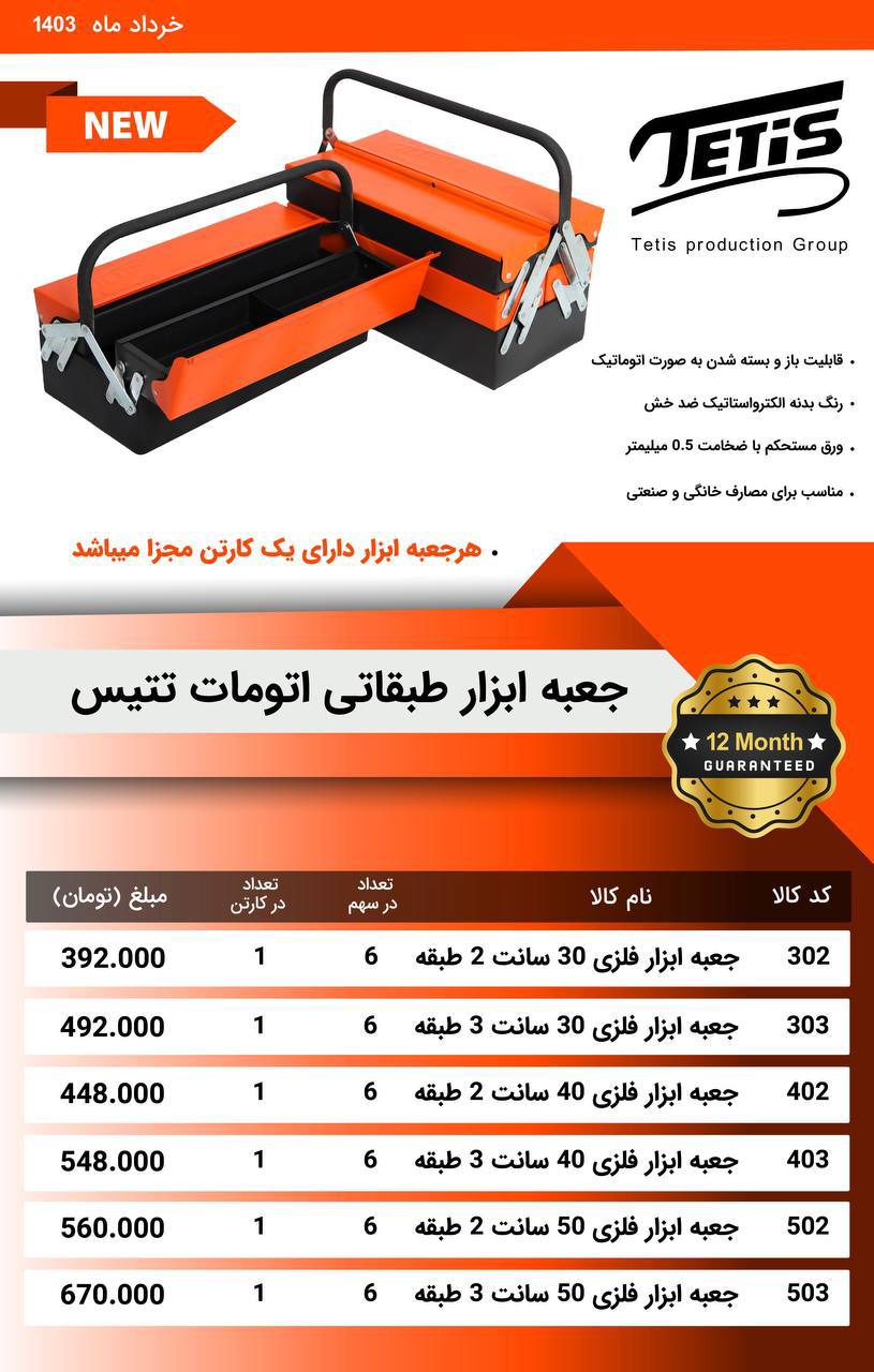 Sobhani