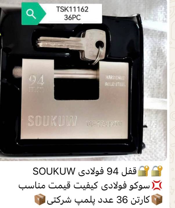 با سلام به همکاران محترم