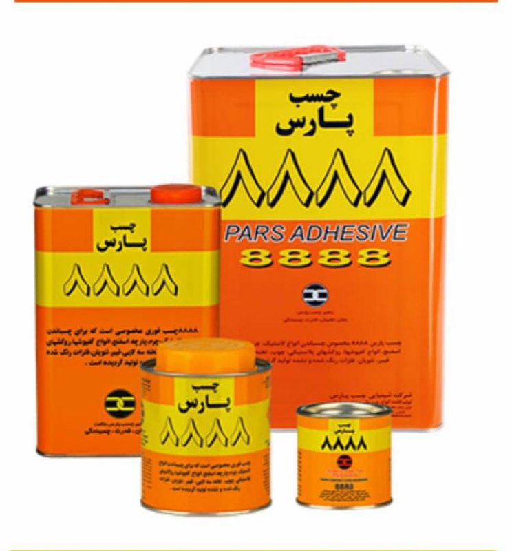 فروشگاه رنگ و ابزار و یراق علی مرادی و پسران