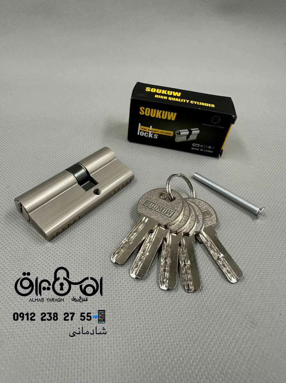 ⭐️سیلندر ۷سانت سوکو⭐️