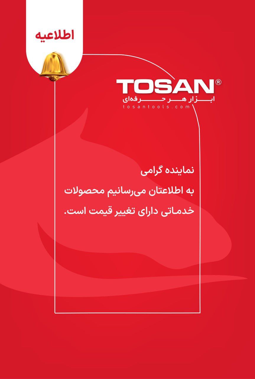 همکاران گرامی