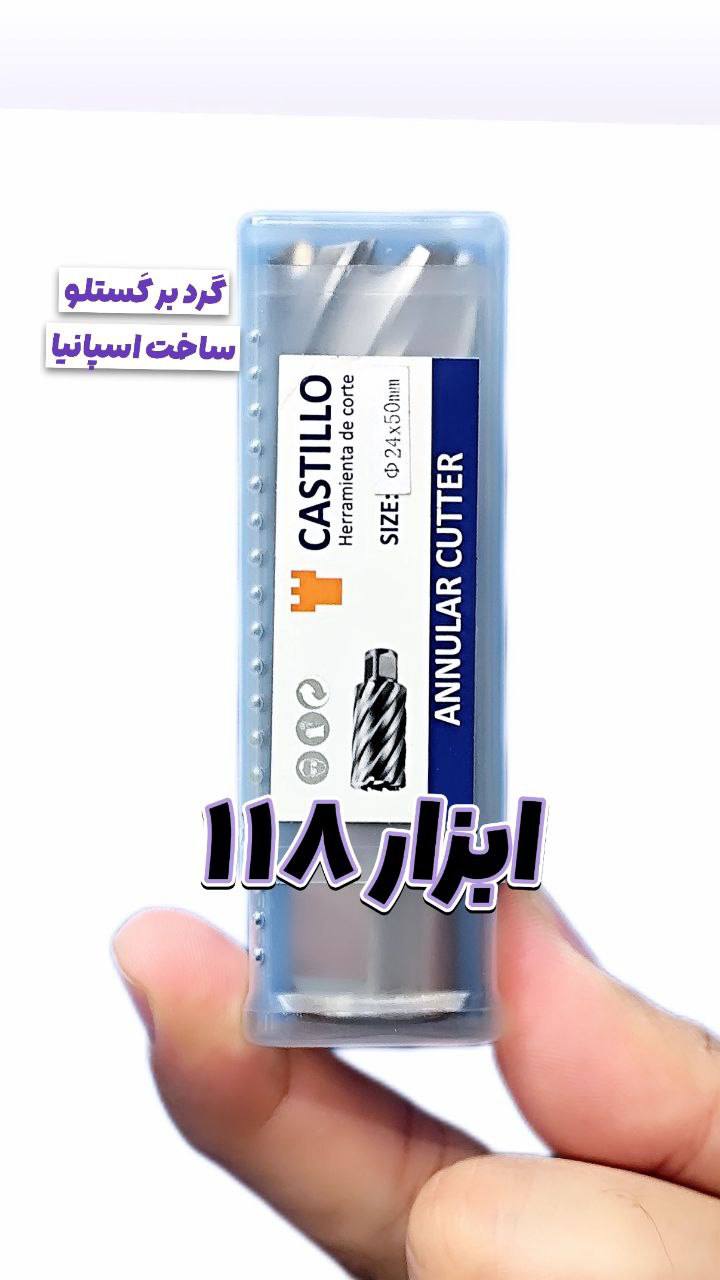 ‎