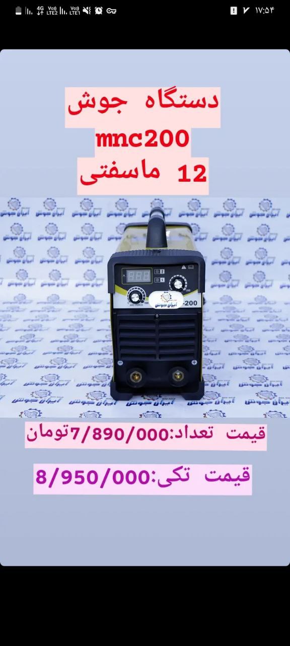 هوالرزاق 
