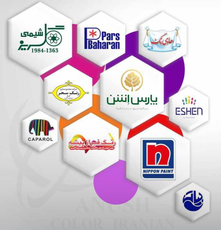 فروشگاه رنگ و ابزار و یراق علی مرادی و پسران