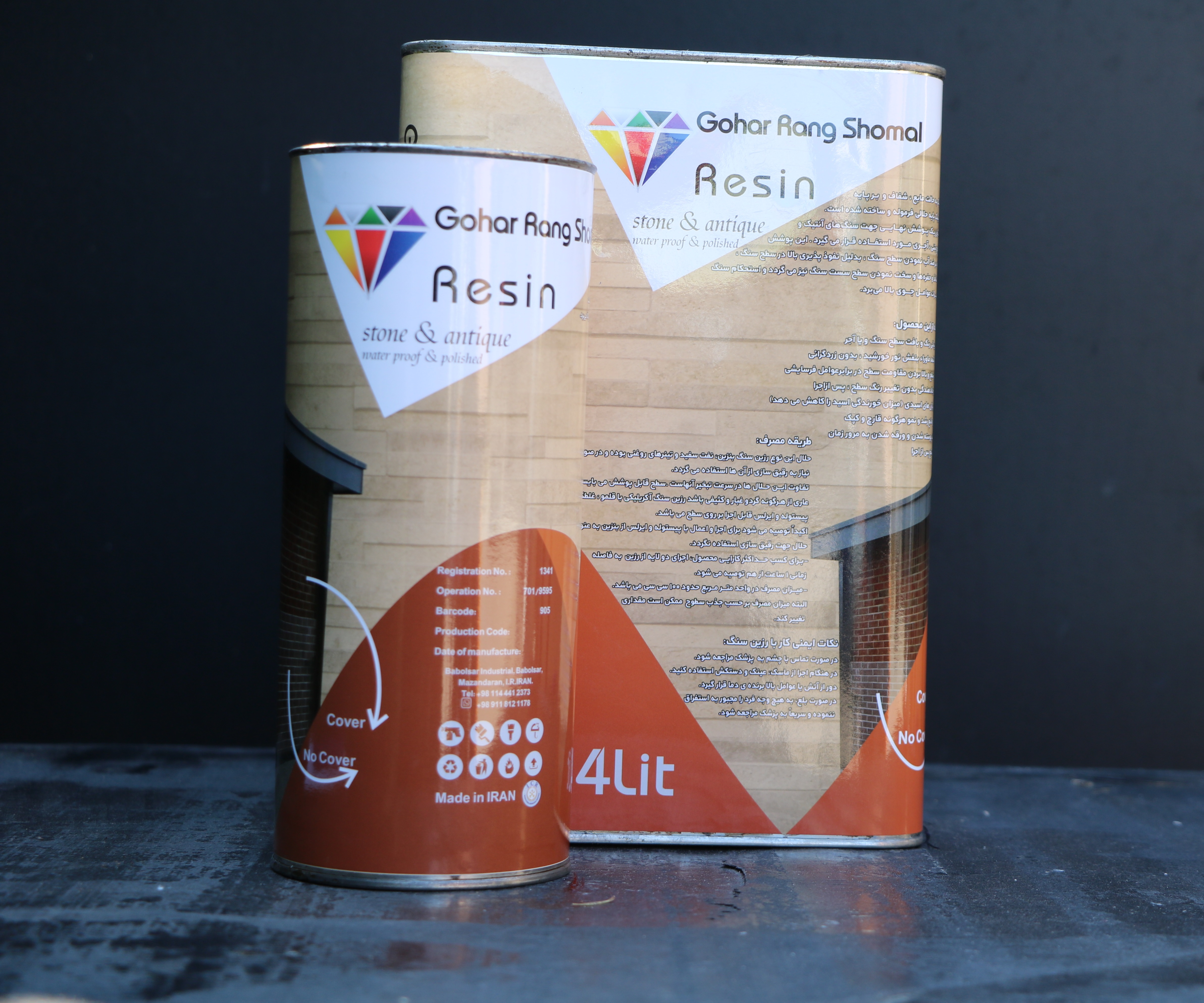 رزین سنگ گوهررنگ شمال