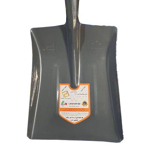 بیل ابزار ماهر 